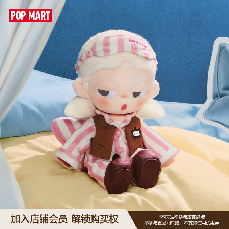 Dolls - Tersedia Popmart Zsiga Life Is A