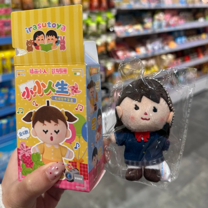 Irasutoya Little Life Blind Bo - Anime Action Figure Blind Box ulasan dan harga